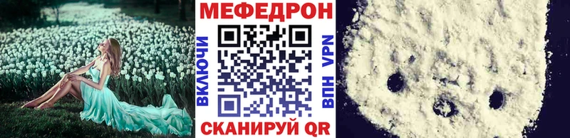 Бутират Ноябрьск