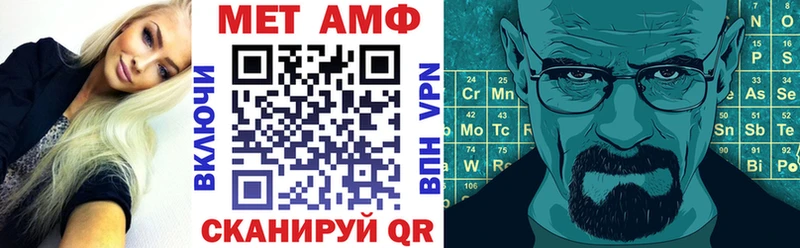 наркота  Ноябрьск  Амфетамин Розовый 