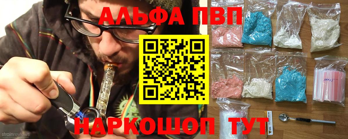 A-PVP СК КРИС  A-PVP  Вход с VPN  Ноябрьск  A-PVP СК 