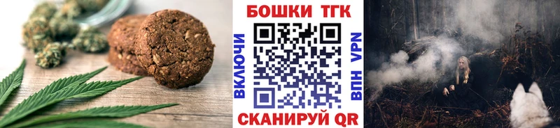ссылка на мегу ссылка  Ноябрьск  дарк нет телеграм  как найти закладки  Canna-Cookies конопля 