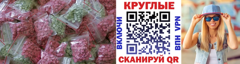 Ecstasy Philipp Plein кракен как зайти Ноябрьск сколько стоит