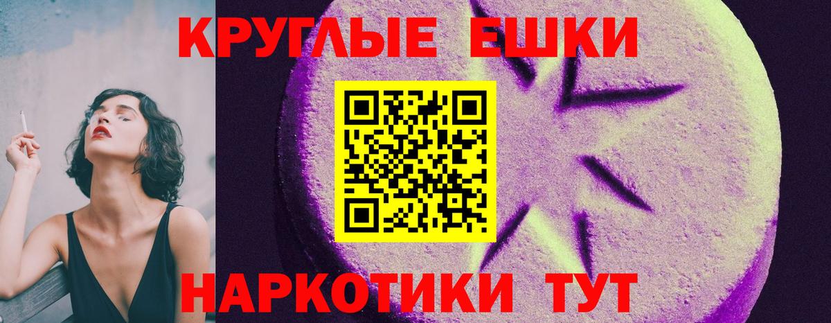 ЭКСТАЗИ  Вход с VPN  Ноябрьск  Экстази диски 