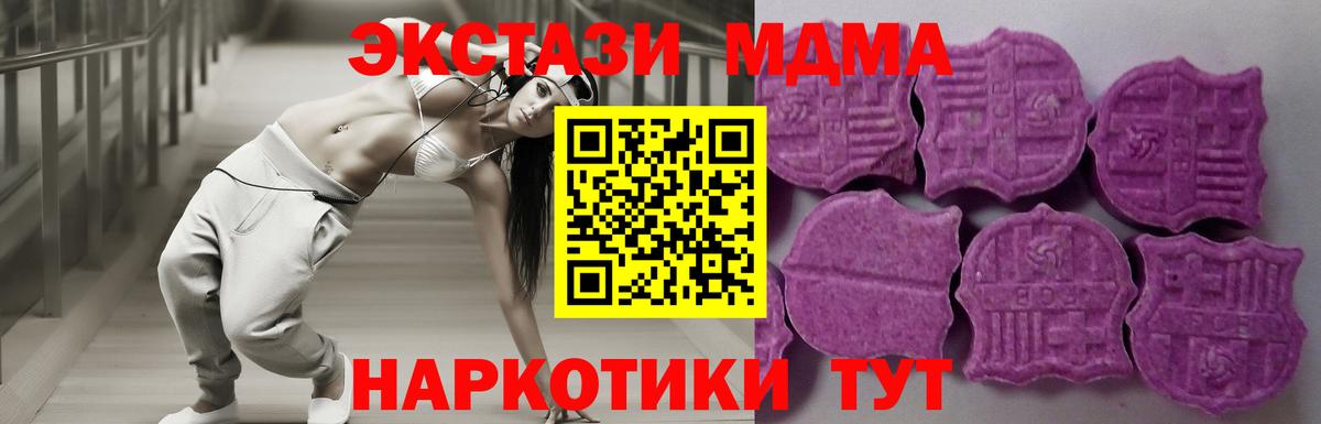 Ecstasy Punisher Ноябрьск