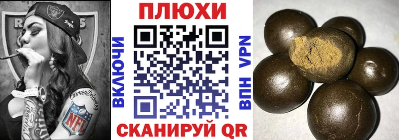 где можно купить наркотик  Ноябрьск  ГАШИШ убойный 