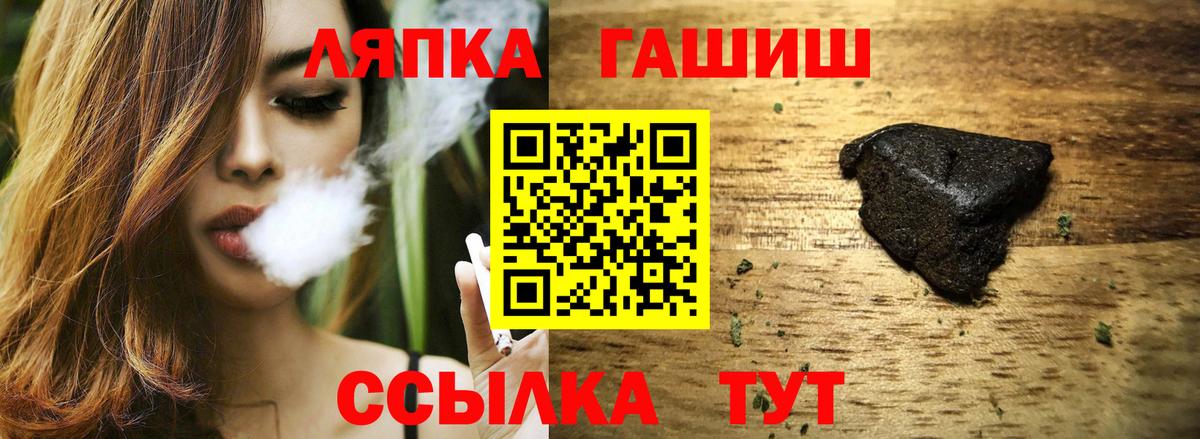 Гашиш Изолятор  ГАШ Изолятор  Ноябрьск  ГАШ  Вход с VPN 