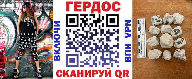купить наркоту  Ноябрьск  ОМГ ОМГ ссылки  ГЕРОИН гречка 