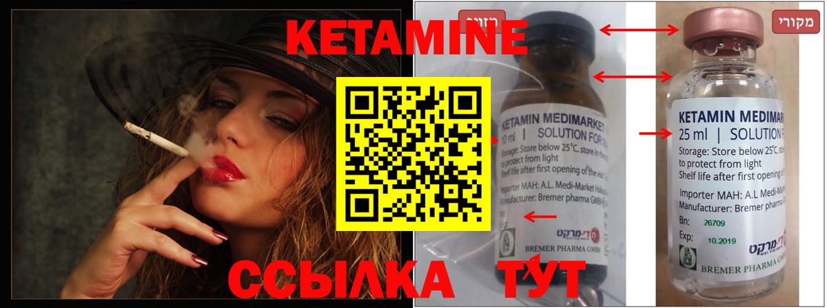 Вейп ТГК  Канабис  Лсд 25  Вход с VPN  Ноябрьск  ГАШ  COCAIN  Меф МЯУ МЯУ  