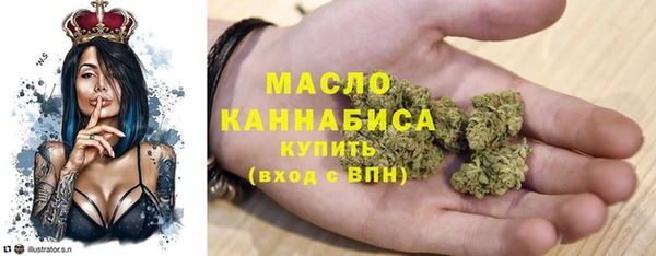 альфа пвп VHQ Волоколамск