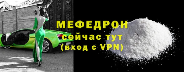 молекула духа Володарск