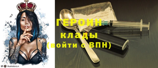 мефедрон мука Волосово