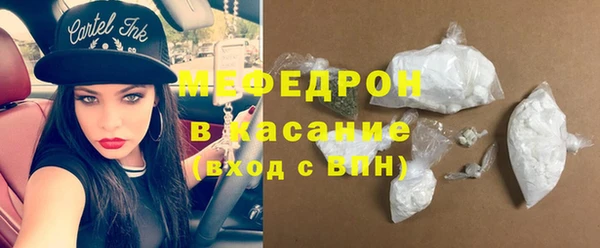 мефедрон мука Волосово