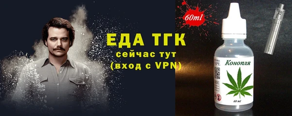 альфа пвп VHQ Волоколамск
