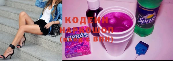 молекула духа Володарск