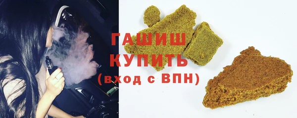 молекула духа Володарск