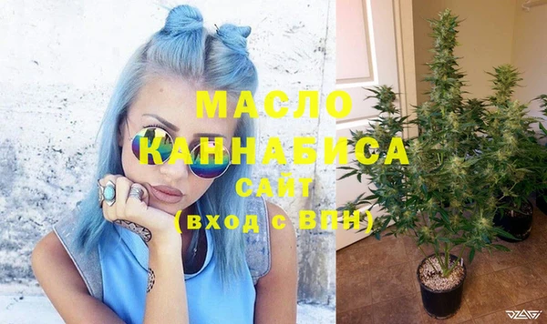 альфа пвп VHQ Волоколамск