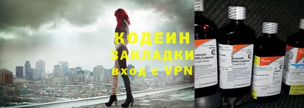 альфа пвп VHQ Волоколамск