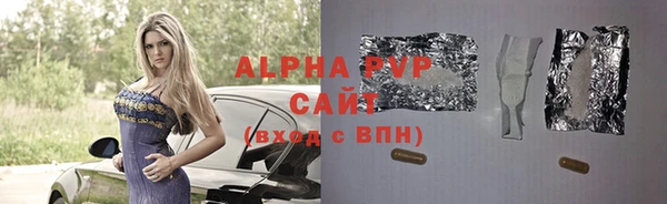 мефедрон мука Волосово