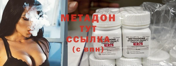 молекула духа Володарск