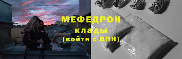 молекула духа Володарск