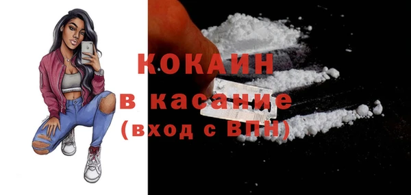 молекула духа Володарск