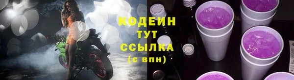 альфа пвп VHQ Волоколамск