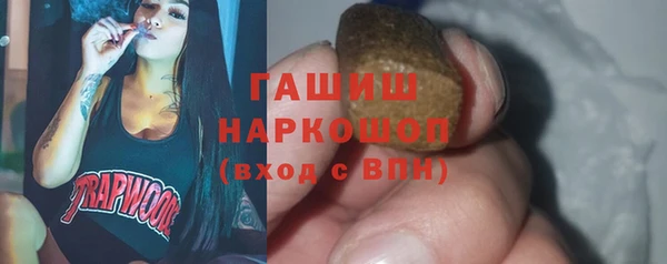 молекула духа Володарск