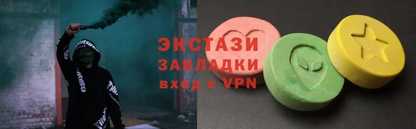 альфа пвп VHQ Волоколамск