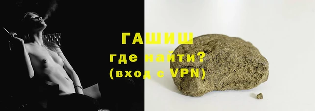 альфа пвп VHQ Волоколамск