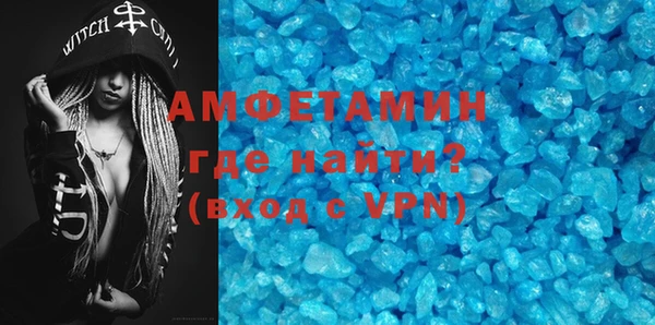 альфа пвп VHQ Волоколамск