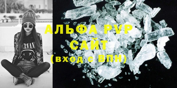 молекула духа Володарск