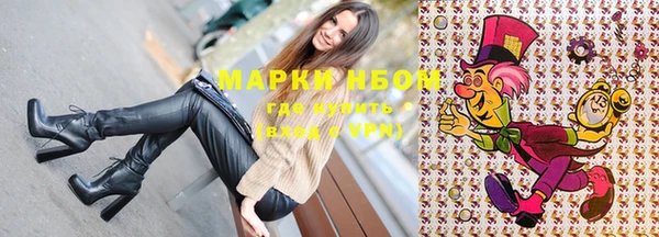 мефедрон мука Волосово