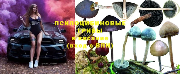 альфа пвп VHQ Волоколамск
