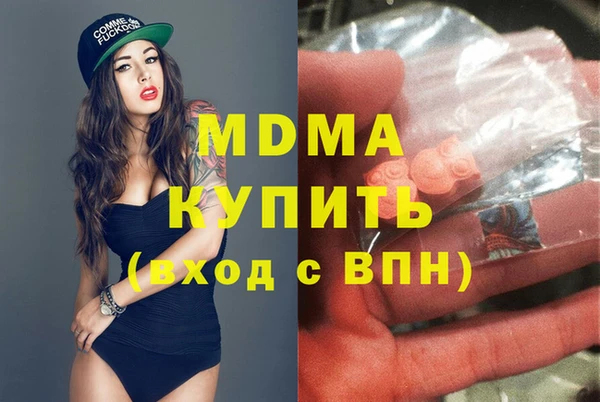 мефедрон мука Волосово