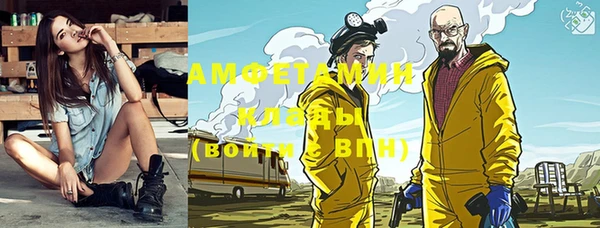 экстази Новокубанск