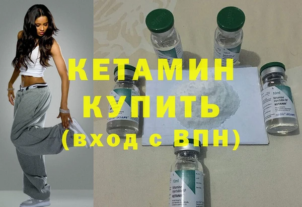 мефедрон мука Волосово
