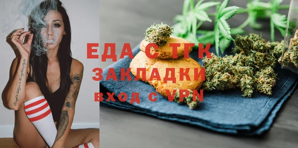 мефедрон мука Волосово