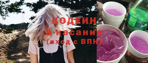 молекула духа Володарск