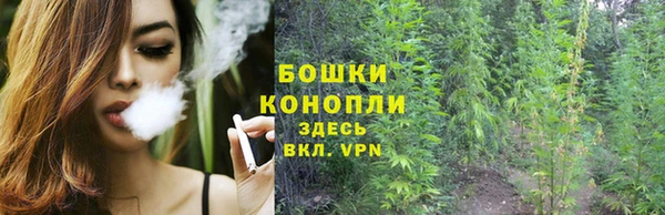 альфа пвп VHQ Волоколамск