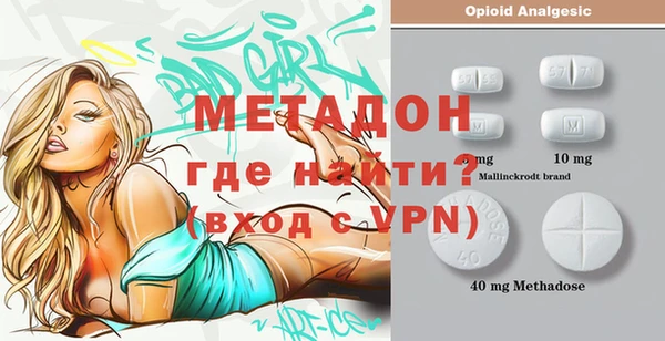 мефедрон мука Волосово