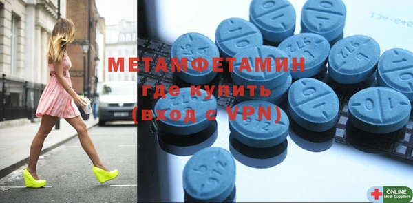 мефедрон мука Волосово