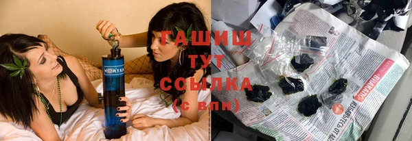альфа пвп VHQ Волоколамск