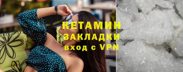 молекула духа Володарск