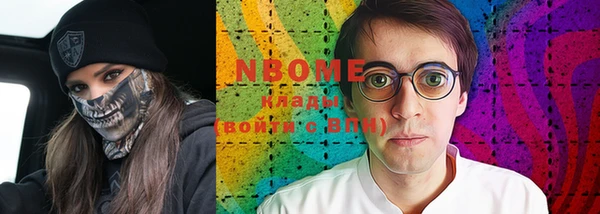 мефедрон мука Волосово