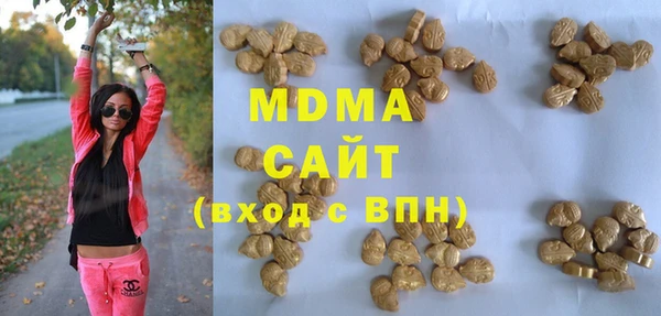 молекула духа Володарск