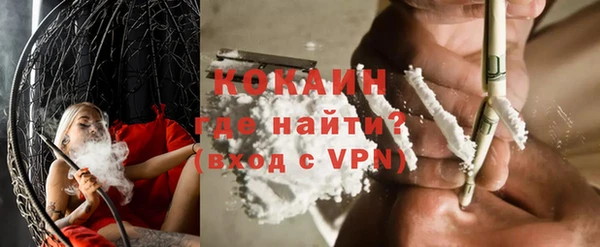 мефедрон мука Волосово