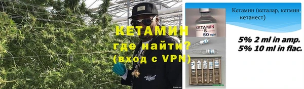 молекула духа Володарск