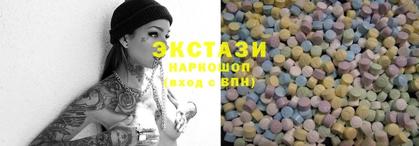 мефедрон мука Волосово