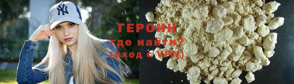 альфа пвп VHQ Волоколамск