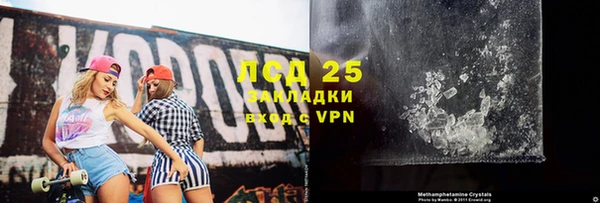 альфа пвп VHQ Волоколамск
