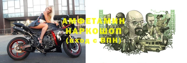 молекула духа Володарск